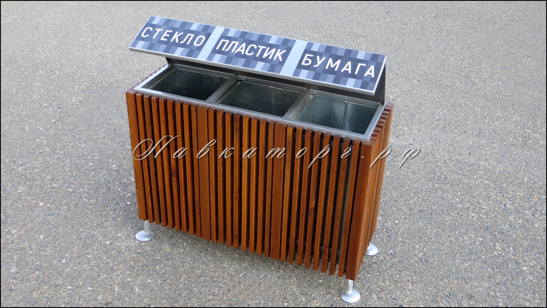 Урны для раздельного сбора мусора УМл-73х3