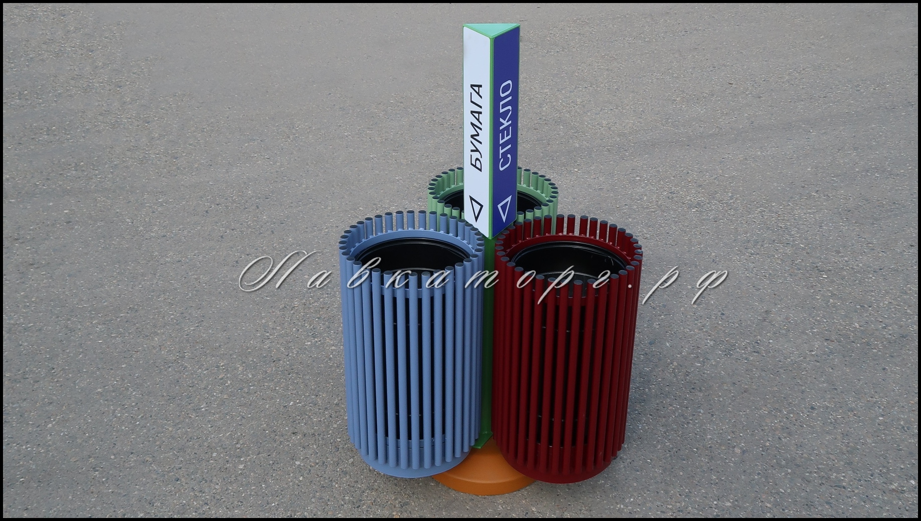 Урна для раздельного сбора мусора УМт-1х3